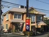 マクドナルド 八尾高美町店