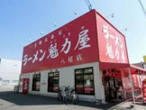 ラーメン魁力屋八尾店