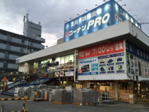 コーナンPRO 平野店