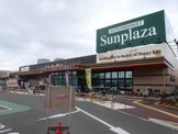 SUPERMARKET Sunplaza(スーパーマーケットサンプラザ) 八尾跡部店