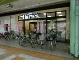 Harves(ハーベス) 近鉄八尾店