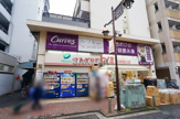 ドラッグストア ヒノミ川崎西口店