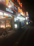 キッチンオリジン 緑橋駅前店