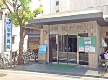 医療法人朋愛病院
