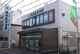 城南信用金庫日吉下田支店の画像