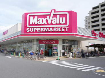 Maxvalu(マックスバリュ) 高槻南店の画像1