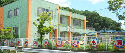 幼保連携型認定こども園田喜野井旭こども園の画像1
