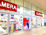 ビックカメララゾーナ川崎店