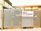 わらべうた幸町保育園