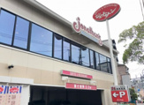 ジョナサン 奥戸店
