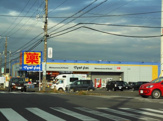 ドラッグストア マツモトキヨシ 清見台東店