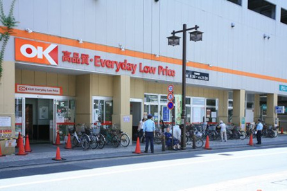OKストア 川崎本町店の画像1