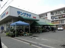 サンプラザ 布施店