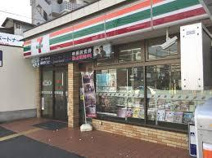 セブンイレブン 大阪新深江駅南店