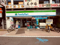 ファミリーマート 下井草駅南口店
