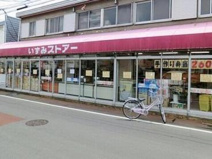 いずみストアー