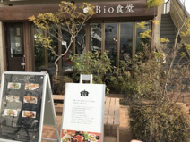 Bio食堂