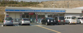 ローソン 神戸小束山店
