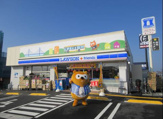 ローソンフレンズ 学園南店