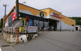 SUPER MARKET YAMAKA(スーパーマーケットやまか) 玉縄店
