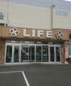 ライフ 鎌倉大船モール店