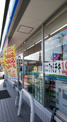 ファミリーマート 玉津インター小山店