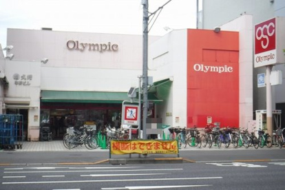 Olympic(オリンピック) 中野坂上店の画像1