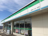 ファミリーマート 玉津インター北店
