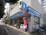 ローソン 東小橋二丁目店