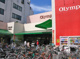 オリンピック中野坂上店の画像