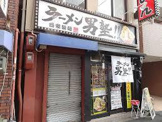 ラーメン男塾!! 蒲生四丁目店