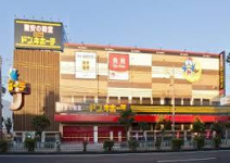 MEGAドン・キホーテ深江橋店