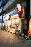 ほっともっと川崎南幸町店