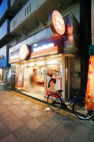ほっともっと川崎南幸町店の画像1