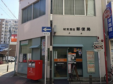 城東関目郵便局の画像1
