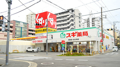 スギドラッグ 関目店の画像1