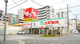 スギドラッグ 関目店の画像