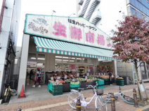 ハッピータウン生鮮市場