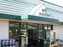 花車 マルエツ綾瀬店