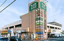 食品館あおば
