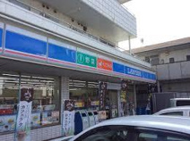 ローソン海老名東柏ヶ谷店
