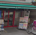 まいばすけっと 新小岩1丁目店
