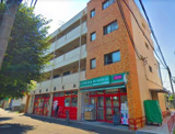 まいばすけっと中山店