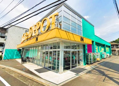 FitCare・DEPOT 中山町店の画像1