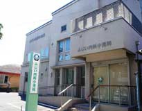 藤井内科小児科