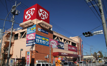 LOPIA(ロピア) いずみ中央店