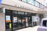 かしわ台駅前郵便局