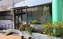 今村内科クリニック
