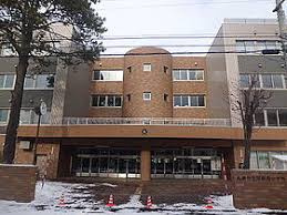 札幌市立平岸西小学校の画像1