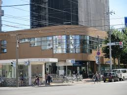 北洋銀行 平岸中央支店の画像1